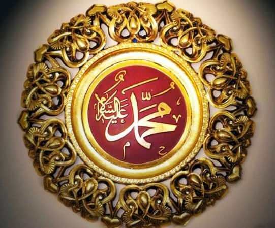 Kuran-ı Kerim’de Hz. Muhammed (S.A.V)’i anlatan 40 ayet