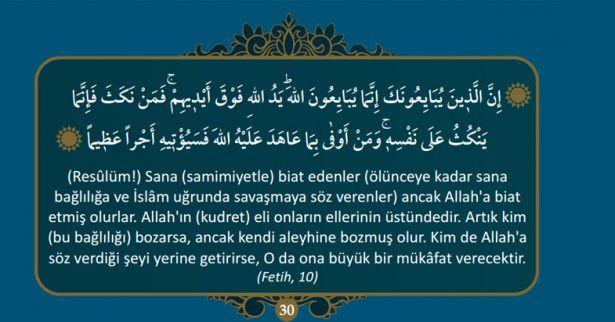 Kuran-ı Kerim’de Hz. Muhammed (S.A.V)’i anlatan 40 ayet