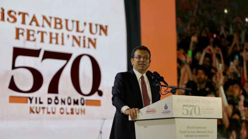 İBB, istanbul'un Fethi'nin 570. yıldönümünü Maltepe’de kutladı İBB, istanbul'un Fethi'nin 570. yıldönümünü Maltepe’de kutladı