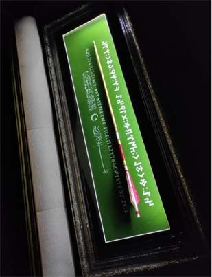 Geleneksel Türk kılıçları kınından çıktı ve tabloya dönüştü