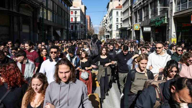 Yunanistan’da "özel üniversite" protestoları sürüyor Yunanistan’da "özel üniversite" protestoları sürüyor