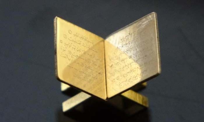 İranlı gubari hat sanatçısından dünyanın en küçük Kuran-ı Kerimi