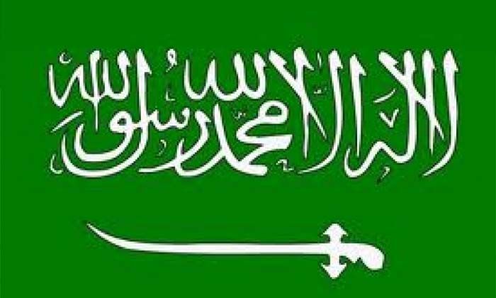 Suudi Arabistan’da kapatılan Türk okulları açılıyor