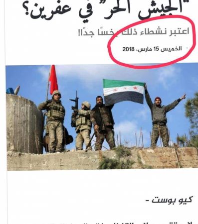 HAFTER VE BAE MEDYASI İFTİRAYA BAŞLADI…