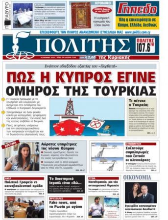 Rumlar ABD’ye ‘yalvarmaya’ hazırlanıyor! Türkiye korkusu sardı