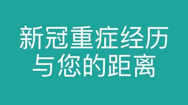 Fahrettin Koca Çince tweet attı