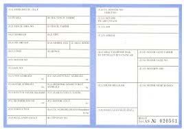 En uygun Kayıp İlanı hangi gazetede verilir?