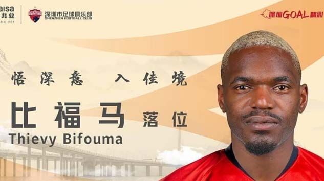 Y.Malatyasporlu Bifouma Çin’e transfer oldu