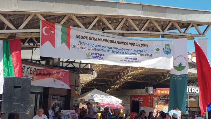 Kırcaali’de aşure buluşması Kırcaali’de aşure buluşması