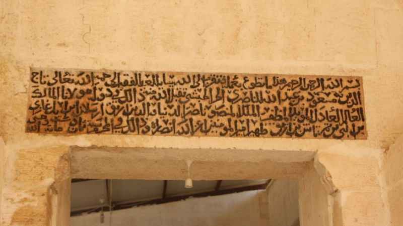 Harzem Medresesi 812 yıldır ayakta durmaya devam ediyor Harzem Medresesi 812 yıldır ayakta durmaya devam ediyor
