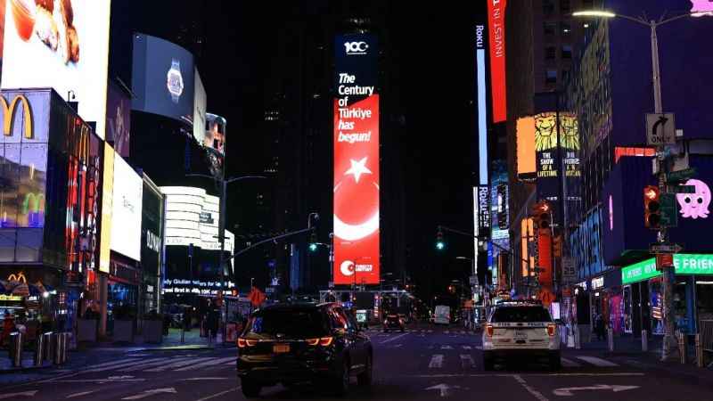 "Türkiye Yüzyılı" New York'ta tanıtıldı "Türkiye Yüzyılı" New York'ta tanıtıldı