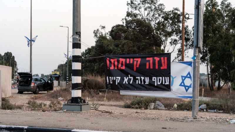 İsrailliler, Gazze Şeridi sınırına yakın bölgelere “Biz kazanacağız” pankartları astı