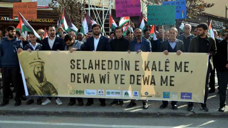 Muş’ta İsrail’e tepki yürüyüşü Muş’ta İsrail’e tepki yürüyüşü