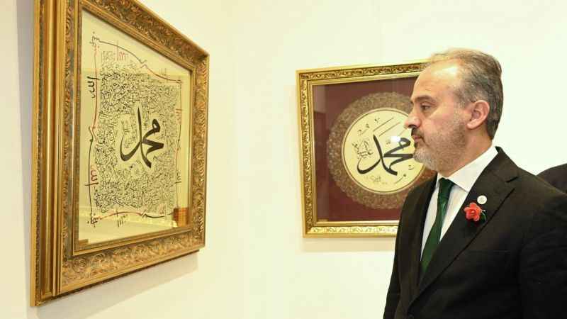 Bursa’da Hilye-i Şerif ve İsm-i Nebi sergisi Bursa’da Hilye-i Şerif ve İsm-i Nebi sergisi