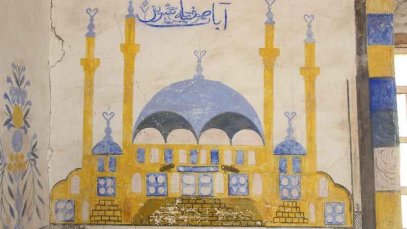 Tarihi caminin duvarında ‘Ayasofya’ süslemesi Tarihi caminin duvarında ‘Ayasofya’ süslemesi