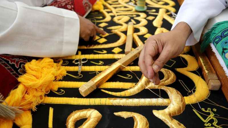 Kabe'nin örtüsü değiştirildi