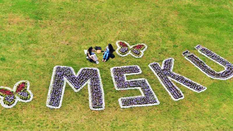 Muğla Sıtkı Koçman Üniversitesi en iyi 10 içinde yer aldı