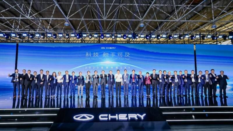 Chery 2023 Yılı Çevresel, Sosyal ve Yönetişim Raporu’nu yayımladı