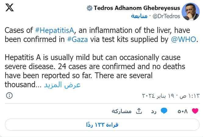 Gazze'deki insanlık dışı koşullar Hepatit A tehlikesi doğurdu
