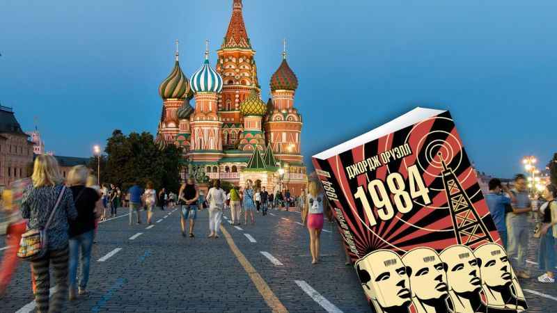 Rusya'da kitap hırsızları en çok "1984"ü çaldı Rusya'da kitap hırsızları en çok "1984"ü çaldı