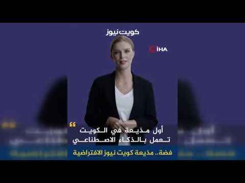 Sanal haber sunucusu Fedha