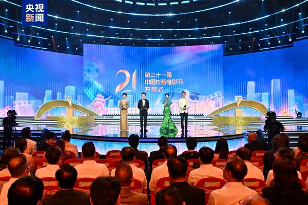 Changchun Film Festivali 21. kez kapılarını açtı