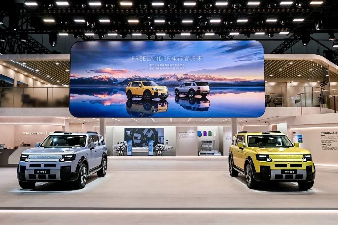Chery Grubu, Chengdu Otomobil Fuarı’nda yeni enerji ve akıllı mobilite vizyonunu sergiledi