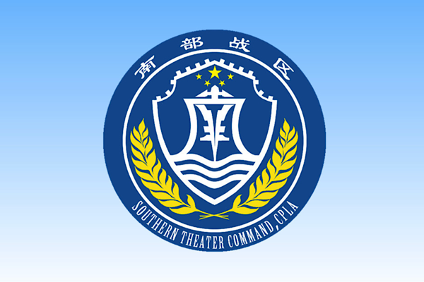 Çin ordusu Güney Çin Denizi’nde rutin devriye gerçekleştirdi Çin ordusu Güney Çin Denizi’nde rutin devriye gerçekleştirdi