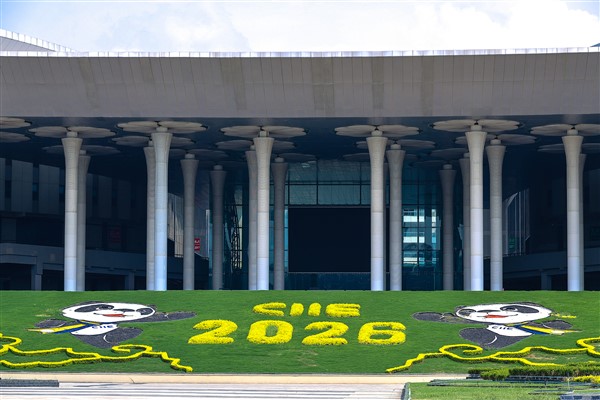 Çin Uluslararası İthalat Fuarı’nda 480’den fazla ürün ilk kez tanıtılacak