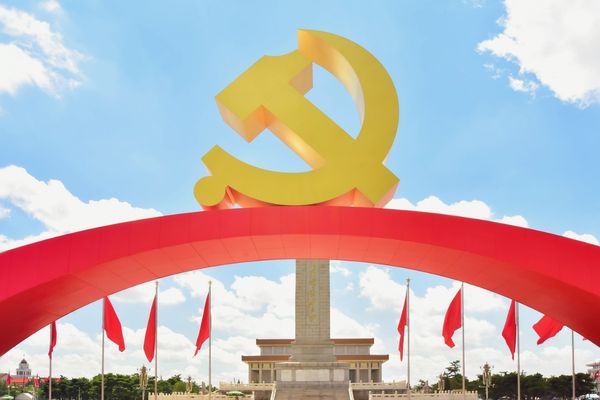 ÇKP 20. Merkez Komitesi 5. Genel Kurul Toplantısı 26-29 Ekim’de Beijing’de yapılacak ÇKP 20. Merkez Komitesi 5. Genel Kurul Toplantısı 26-29 Ekim’de Beijing’de yapılacak
