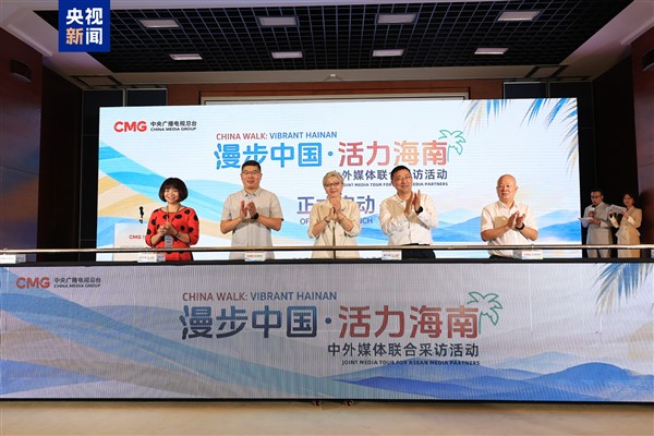 CMG'den Hainan'da uluslararası medya buluşması CMG'den Hainan'da uluslararası medya buluşması