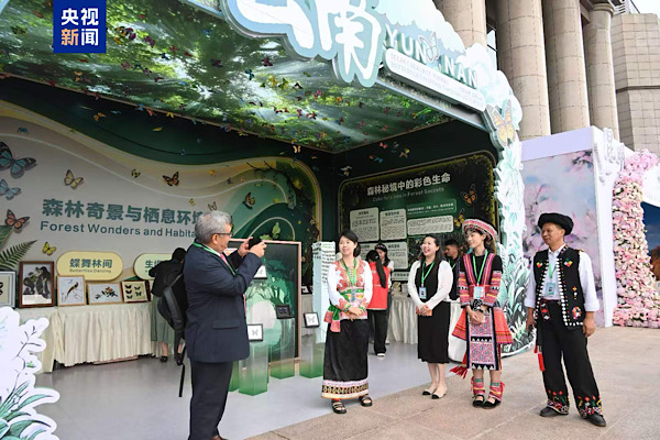 Kunming-Montreal Biyoçeşitlilik Çerçevesi’nde ilerleme kaydedildi