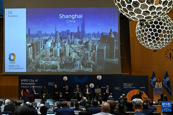 Shanghai, WIPO'nun ilk Yenilikçi Şehir Ödülü'nü kazandı
