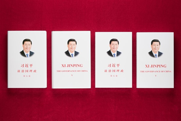 Xi Jinping: Çin’in Yönetimi”nin 5. cildi Madrid’de ele alındı