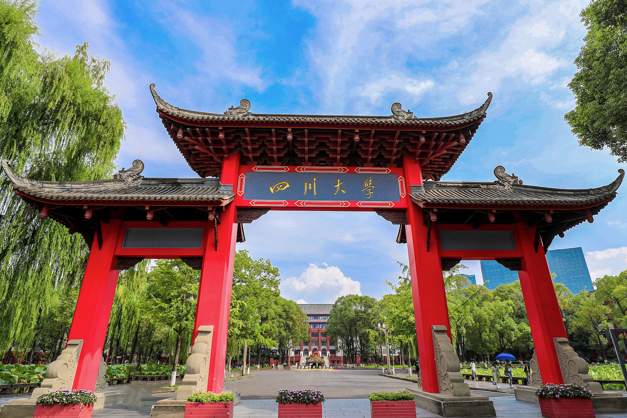 Xi: Sichuan Üniversitesi ulusal stratejilere hizmet etmede öncü rol üstlenmeli Xi: Sichuan Üniversitesi ulusal stratejilere hizmet etmede öncü rol üstlenmeli
