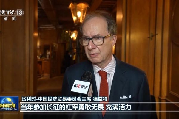 Xi’nin Uzun Yürüyüş konuşmasına uluslararası ilgi
