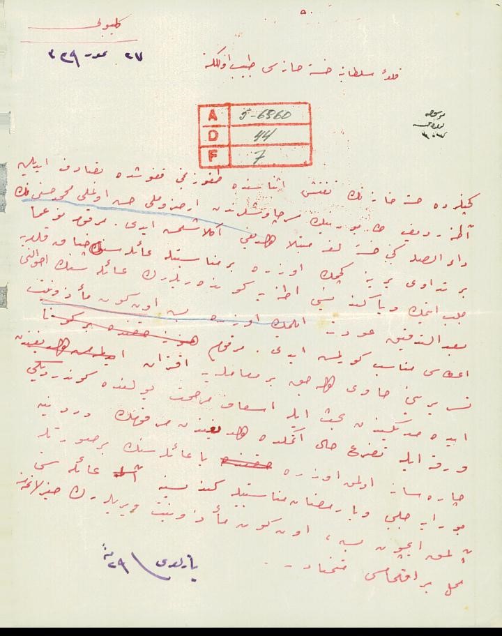 114 Yıllık "Sıla Hasreti" belgesi gün yüzüne çıktı: Bir askerin kalbinde taşınan memleket
