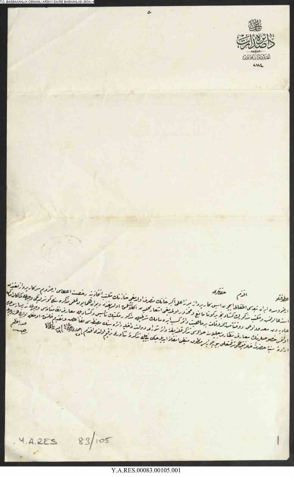 Bir diplomatik ricadan doğan teşebbüs: Erzurum’da İranlı çocuklar için mektep girişimi
