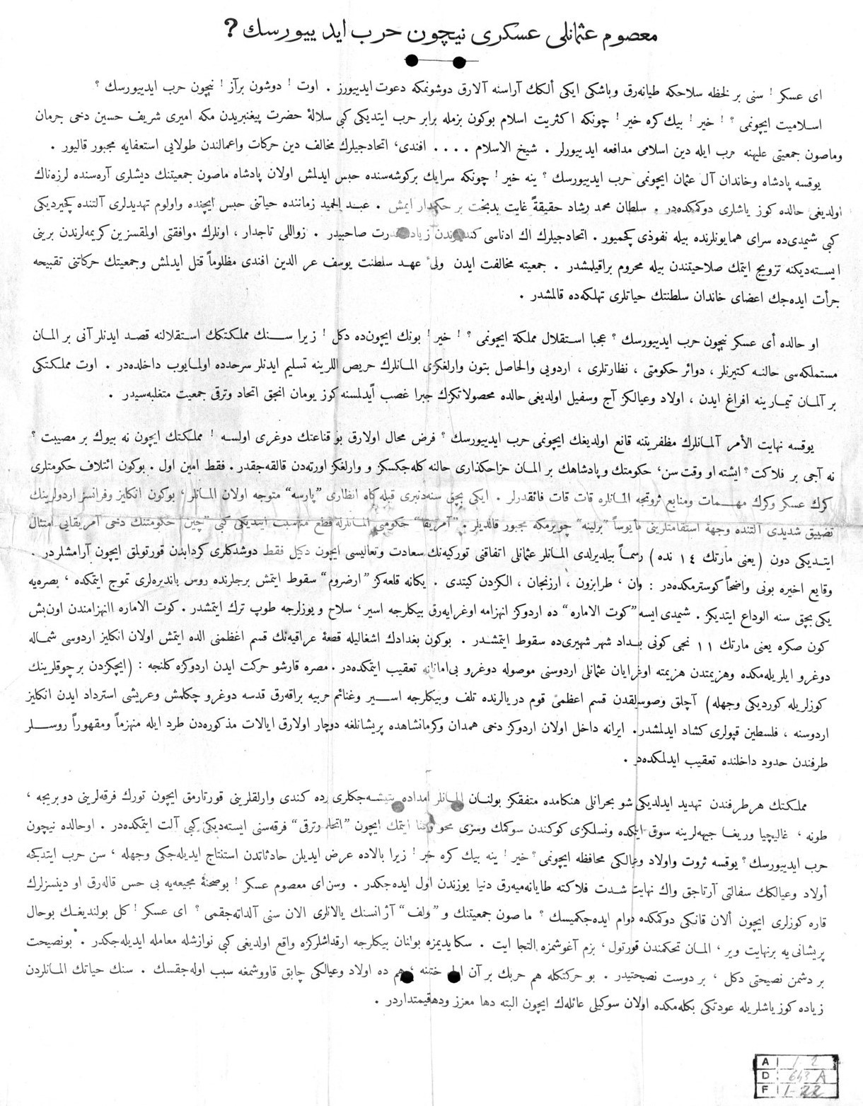 Çanakkale Cephesi’nde propaganda savaşlarında İngilizlerden Türklere ’siz bizim düşmanımız değilsiniz’ vurgusu
