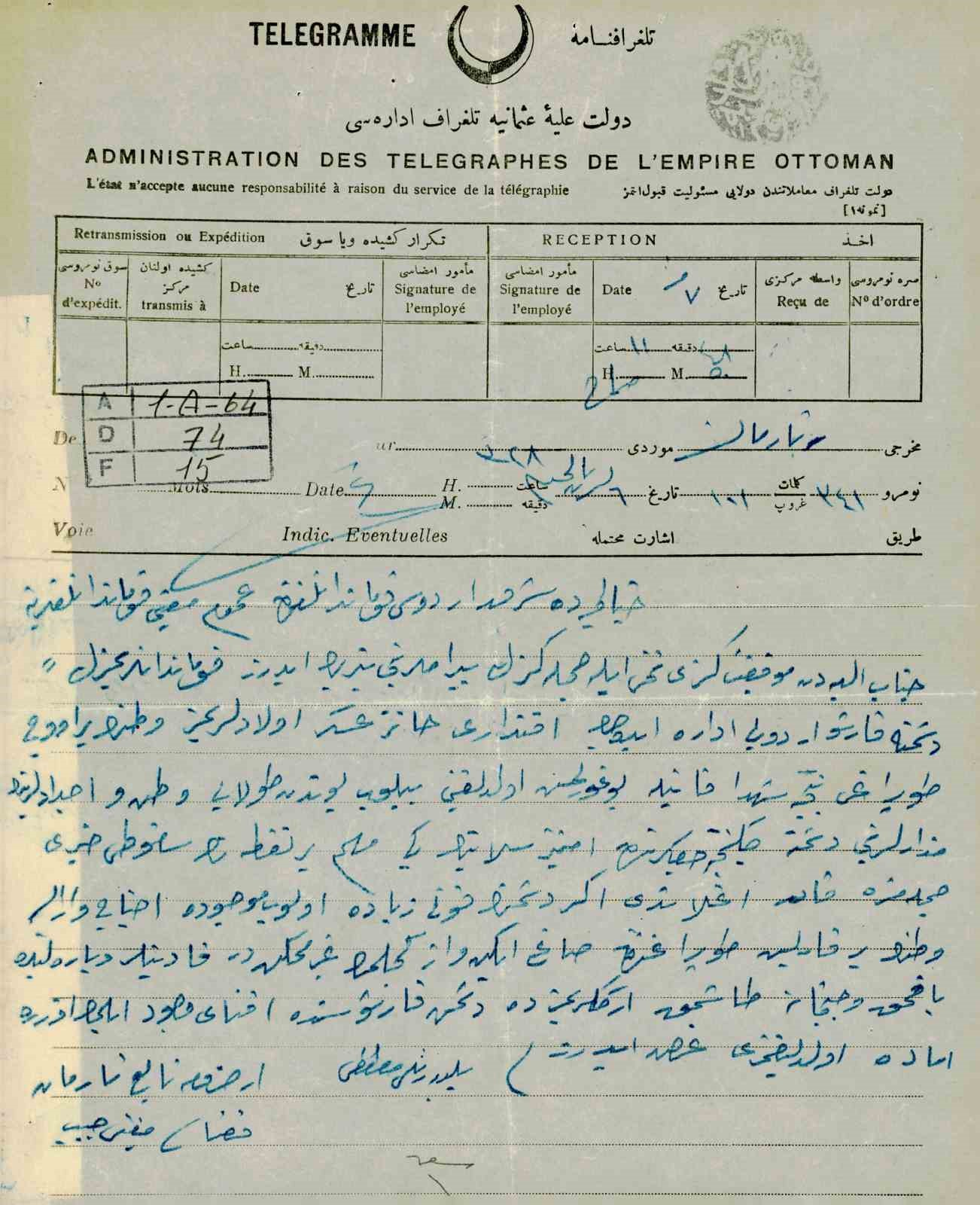 Erzurum’dan Balkan Cephesi’ne uzanan bir telgraf
