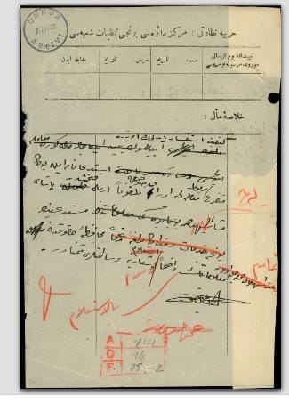 Karapapaklardan Erzurum üzerinden cepheye 650 deve
Karapapaklardan Erzurum üzerinden cepheye 650 deve