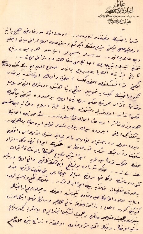 MİT özel koleksiyonlarında Kudüs raporu: "Kudüs topraklarının yarıdan fazlası yabancıların mülkiyetine geçmiştir"
