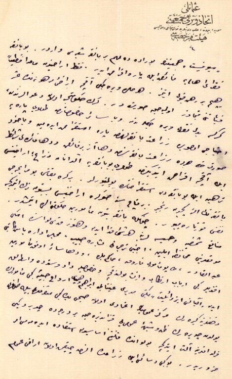 MİT özel koleksiyonlarında Kudüs raporu: "Kudüs topraklarının yarıdan fazlası yabancıların mülkiyetine geçmiştir"
