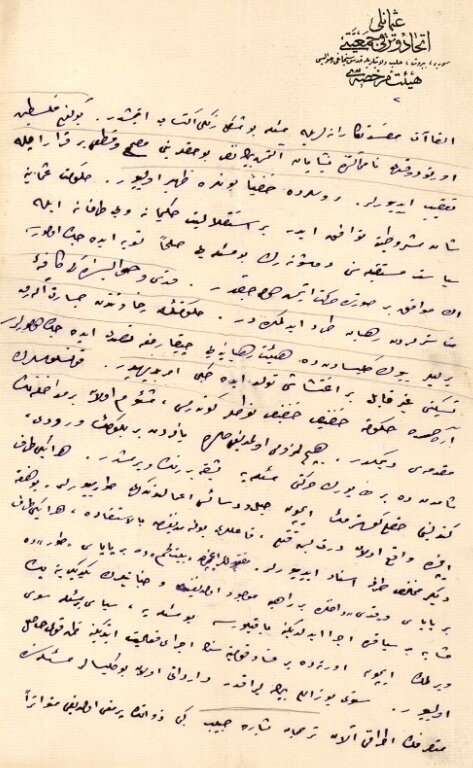 MİT özel koleksiyonlarında Kudüs raporu: "Kudüs topraklarının yarıdan fazlası yabancıların mülkiyetine geçmiştir"
