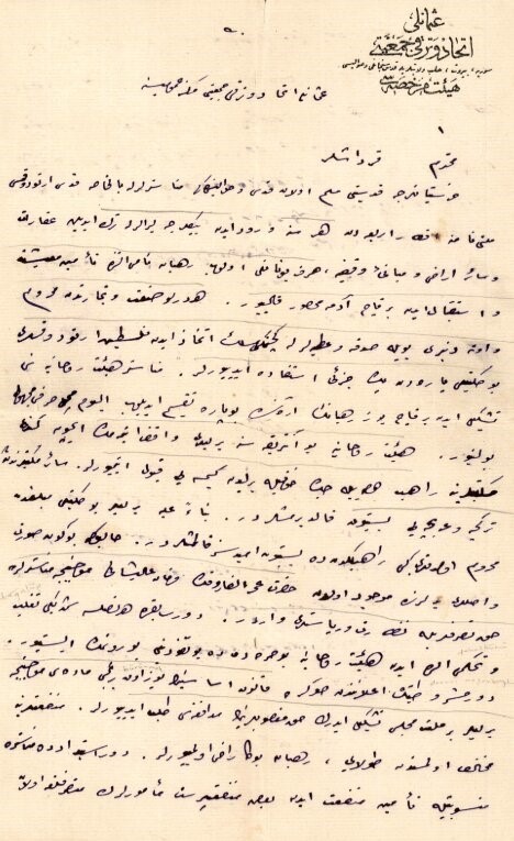 MİT özel koleksiyonlarında Kudüs raporu: "Kudüs topraklarının yarıdan fazlası yabancıların mülkiyetine geçmiştir"

