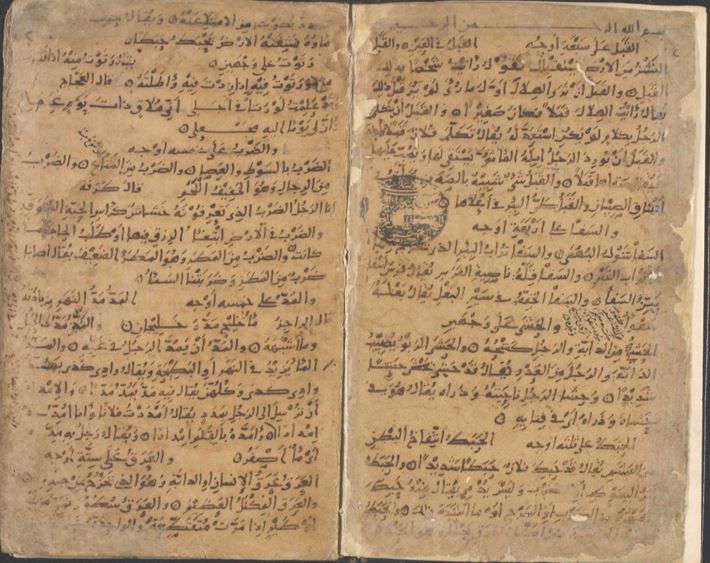 Sultan Abdülhamid Han’ın elleriyle yaptığı kitaplık Beyazıt Yazma Eser Kütüphanesi’nde 142 yıldır korunuyor
