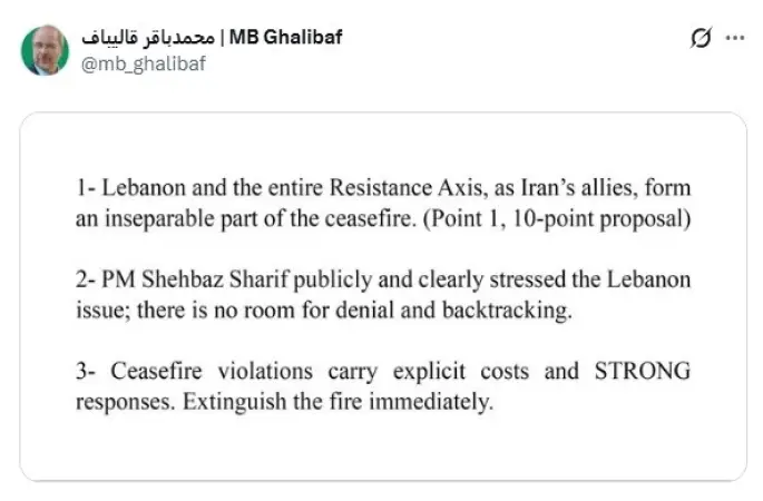 İran Meclis Başkanı Galibaf: "Lübnan ateşkesin ayrılmaz bir parçasıdır, ateşkes ihlali sert karşılığa yol açar"
