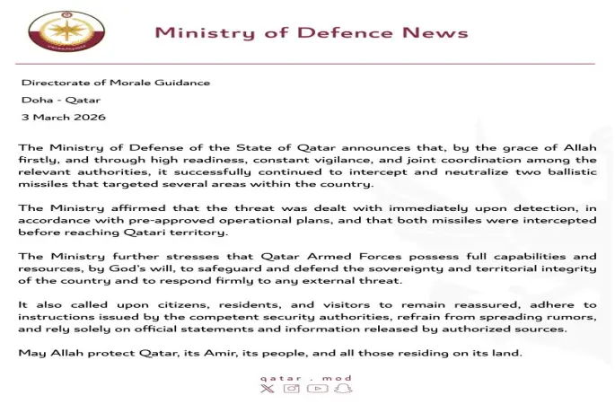 Katar Savunma Bakanlığı: "2 balistik füze daha engellendi"
