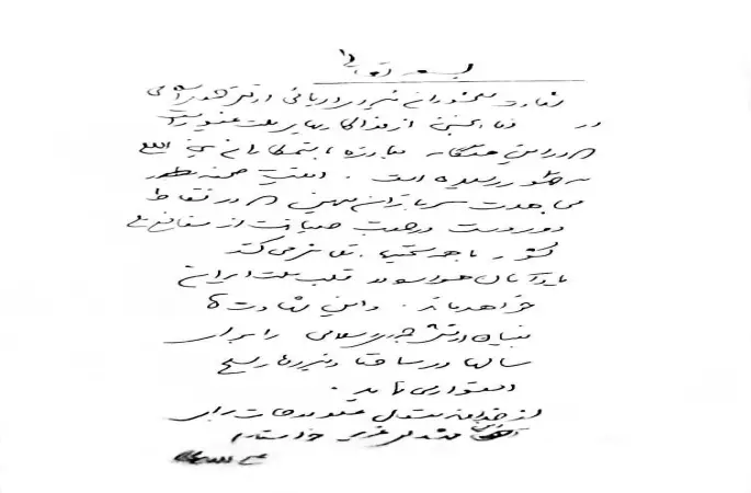 Laricani’den İsrail’in "öldü" iddialarının ardından ilk açıklama
